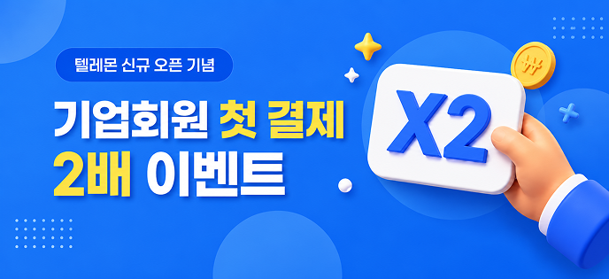 배너1