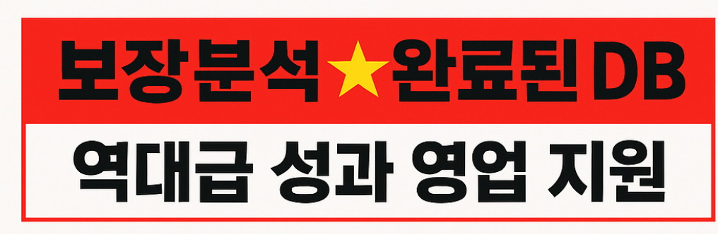 기업로고