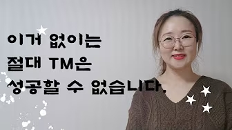 자신감이 반이다. - 김수경 작가