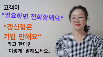 '필요하면 전화 할게요' 라고 한다면 - 김수경 작가