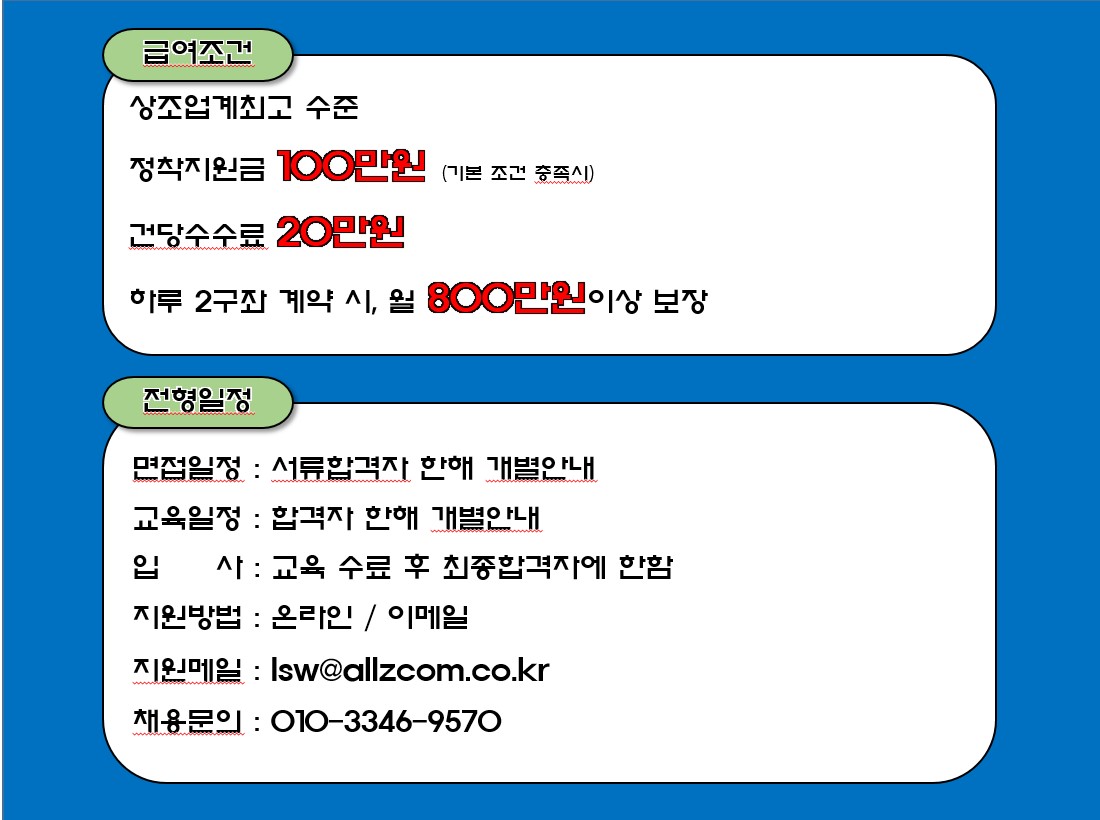 교원4(올즈컴 메일).jpg