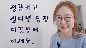 텔레마케팅으로 성공하고 싶다면 당장 이것부터! - 김수경 작가