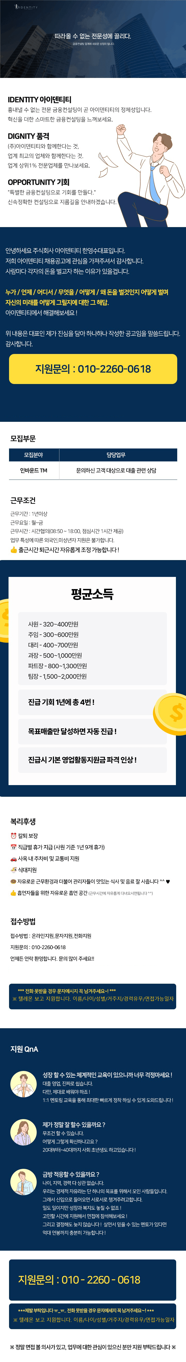 업로드된 이미지