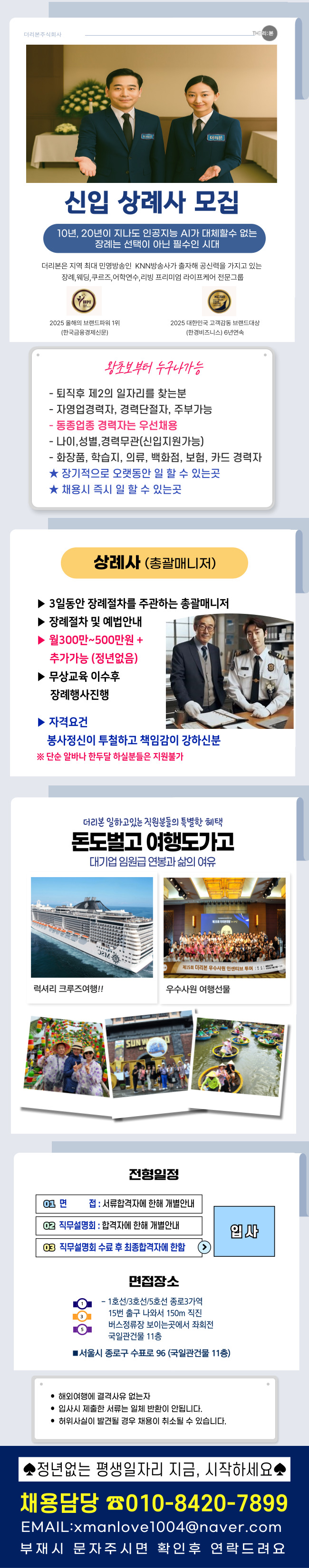 업로드된 이미지