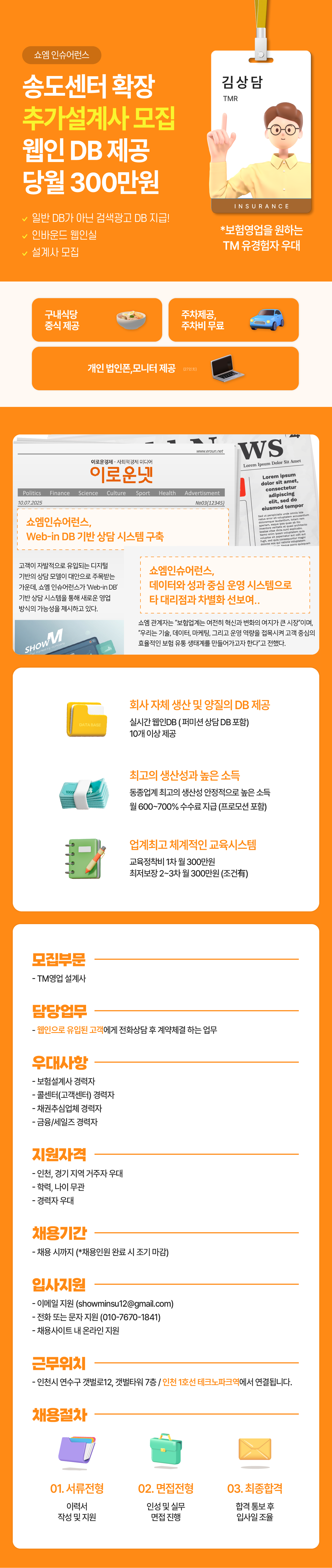 업로드된 이미지