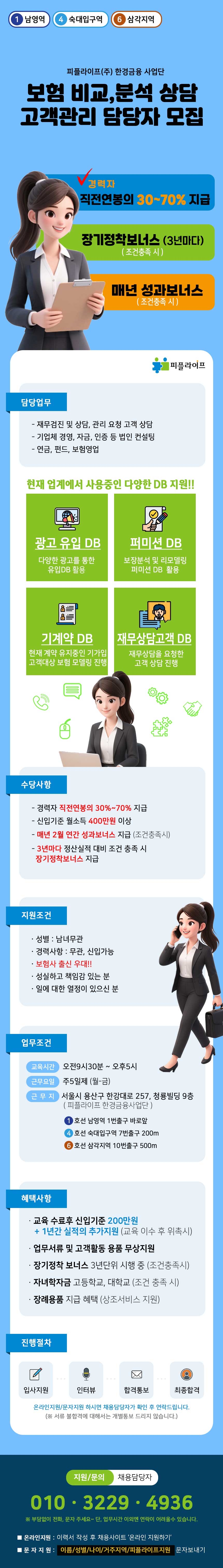 업로드된 이미지