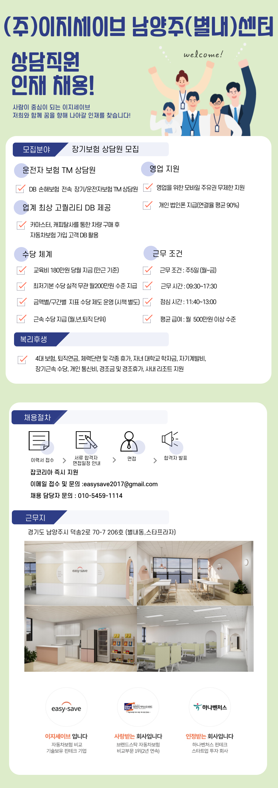 업로드된 이미지