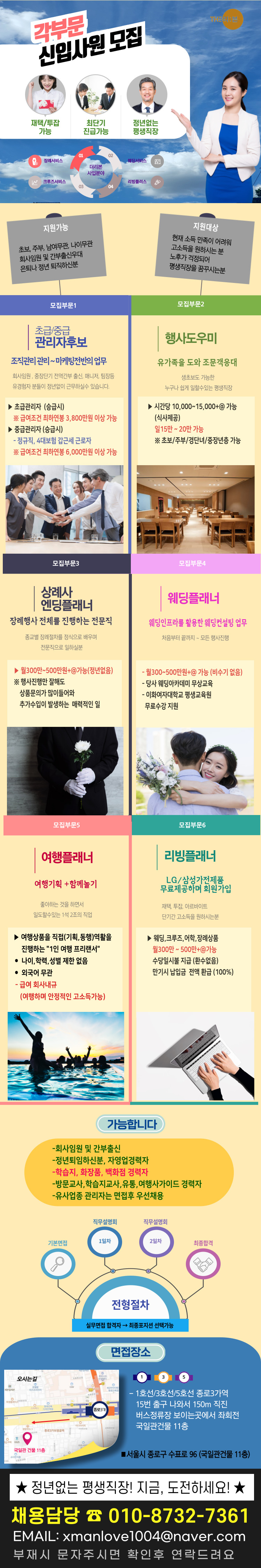 업로드된 이미지