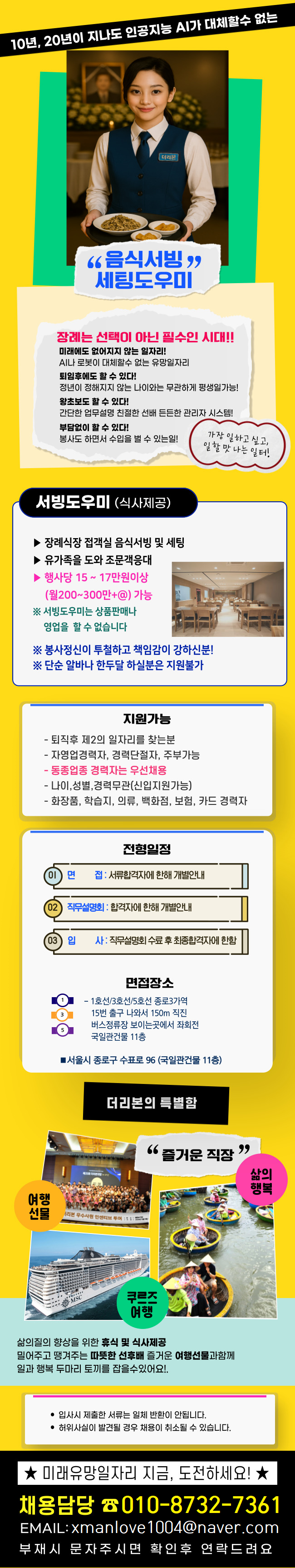 업로드된 이미지