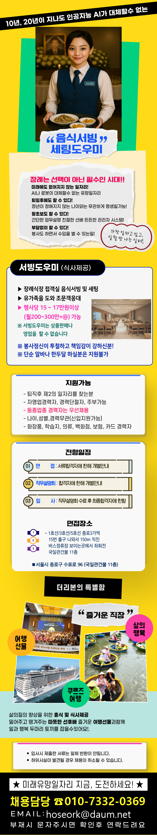 업로드된 이미지