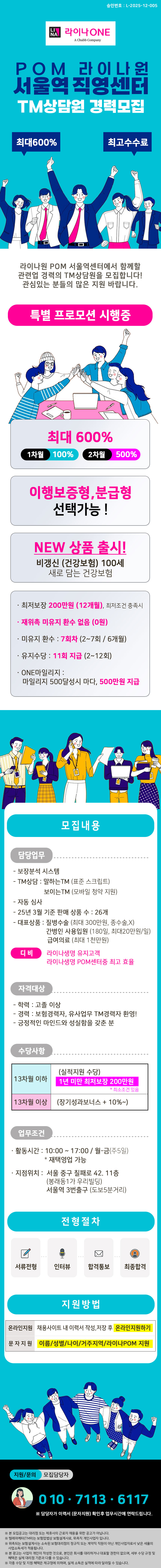 업로드된 이미지