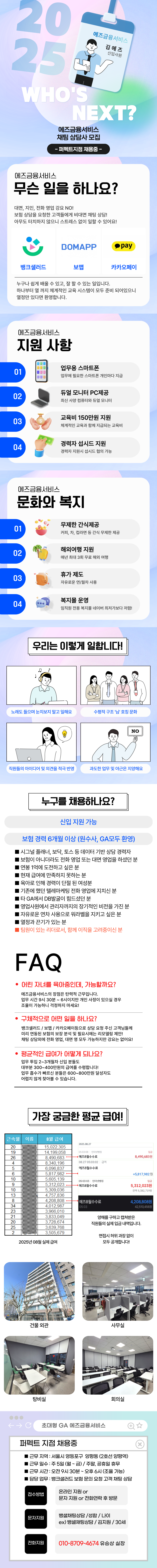 업로드된 이미지