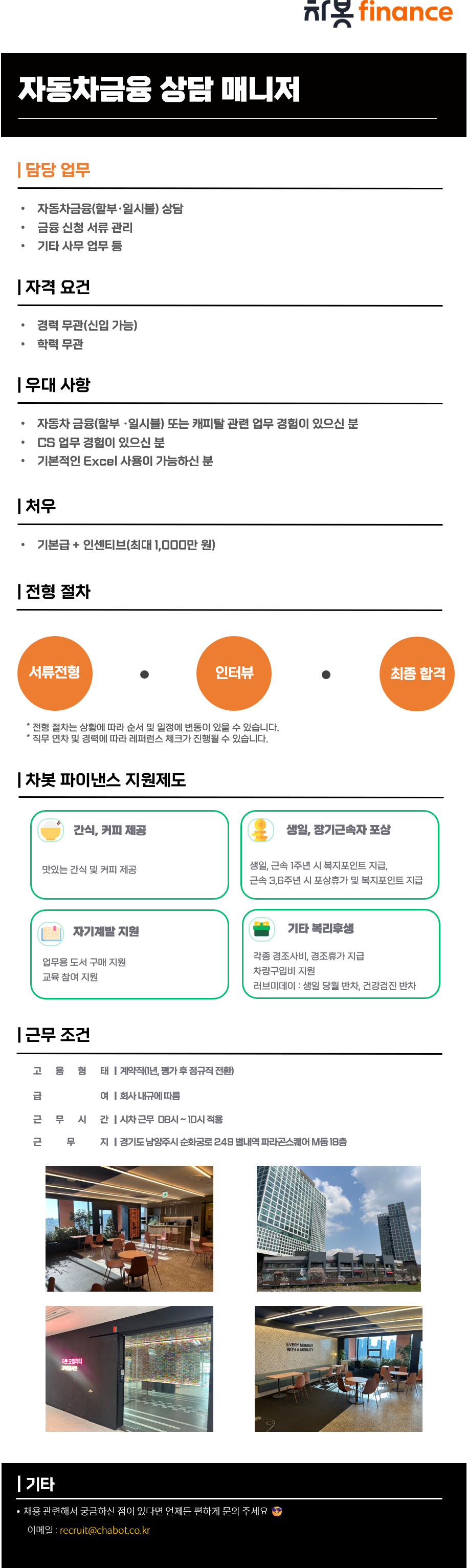 업로드된 이미지