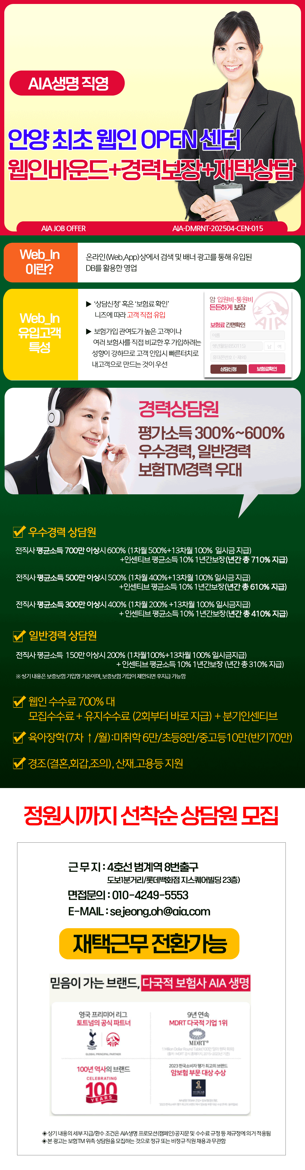 업로드된 이미지