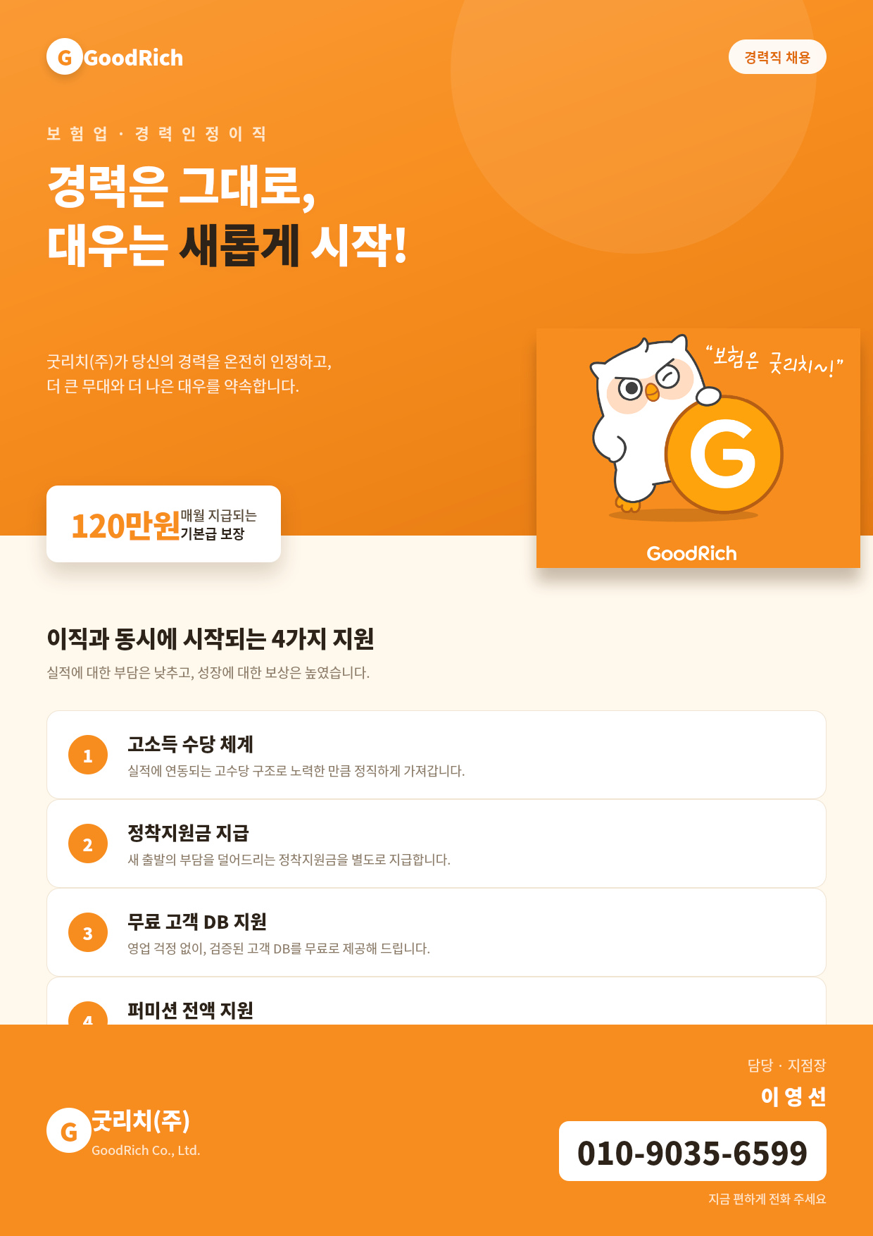 업로드된 이미지