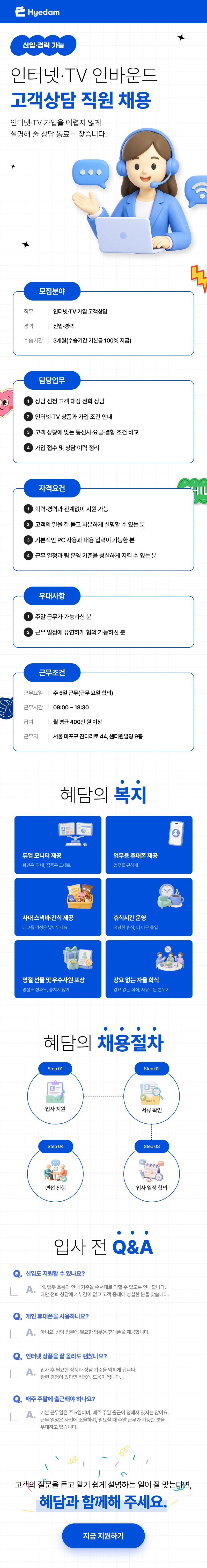 업로드된 이미지