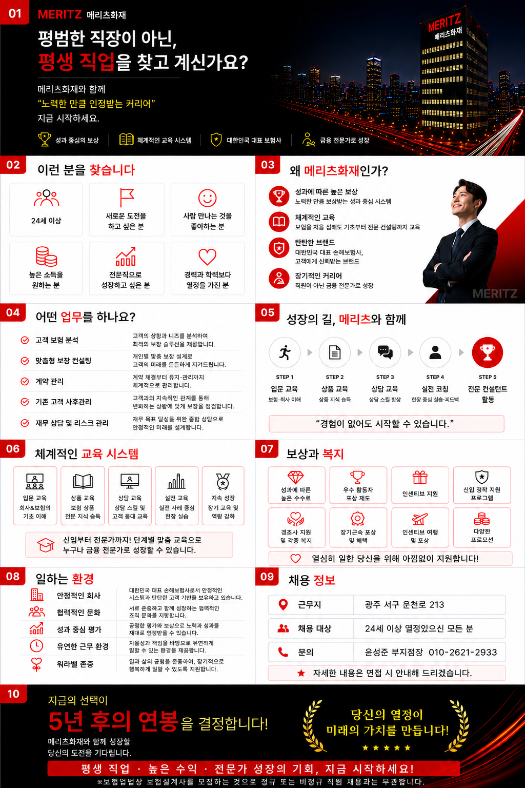 업로드된 이미지