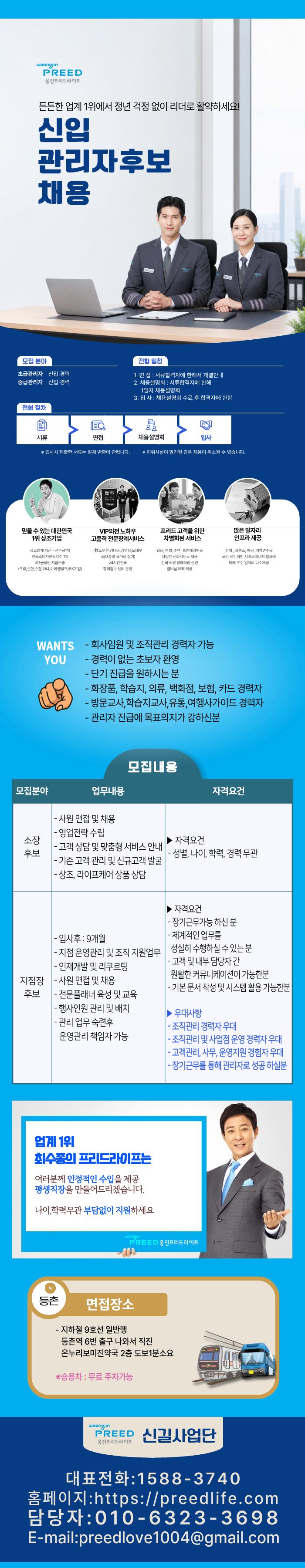 업로드된 이미지