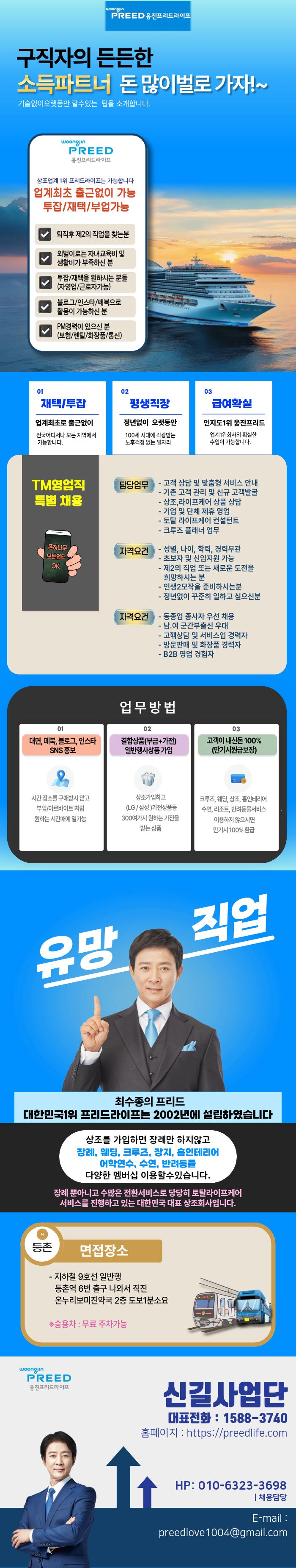 업로드된 이미지
