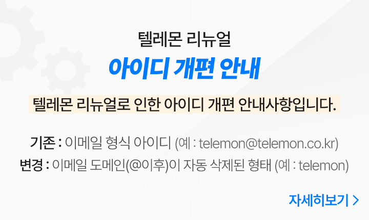 모바일용 팝업 이미지