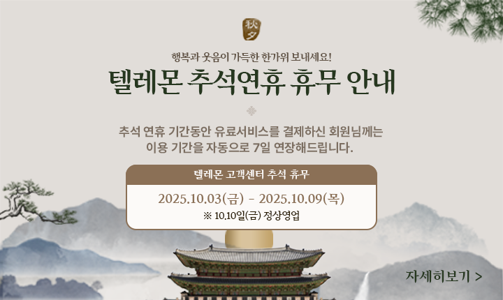 모바일용 팝업 이미지