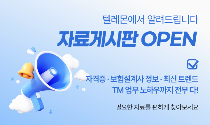 모바일용 팝업 이미지