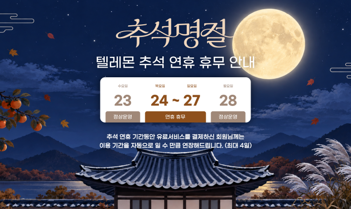모바일용 팝업 이미지