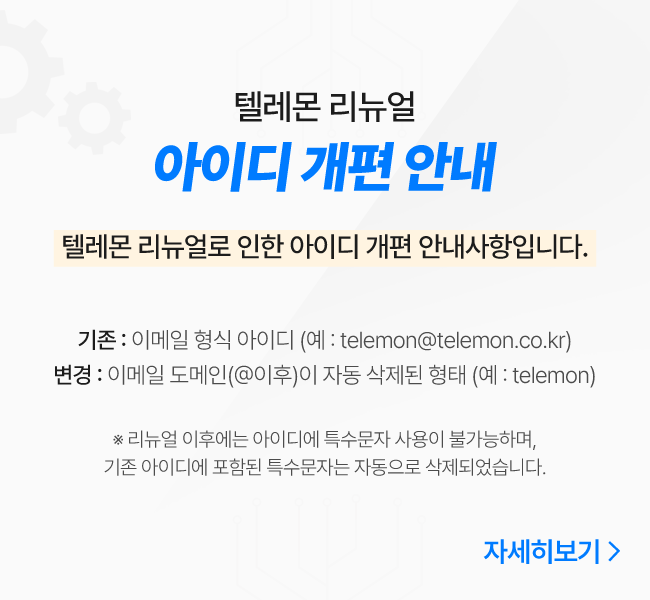 PC용 팝업 이미지