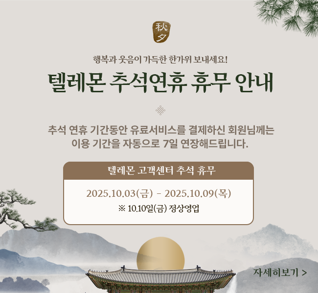 PC용 팝업 이미지