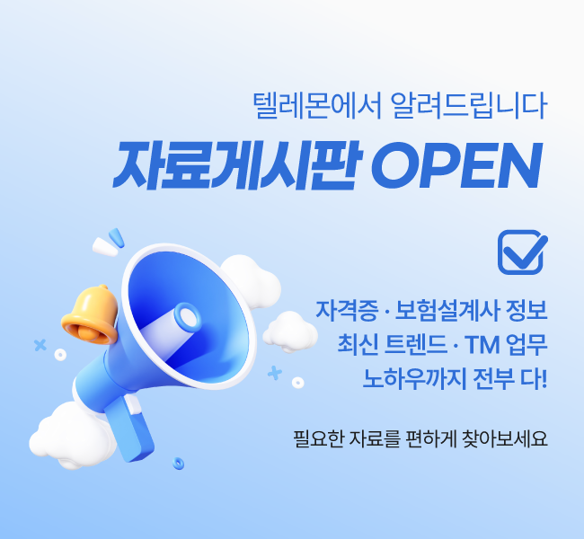 PC용 팝업 이미지