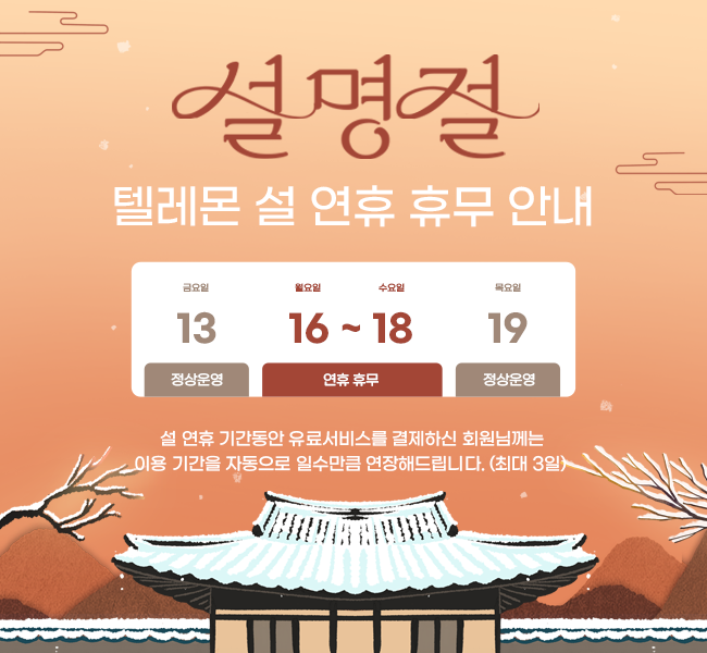 PC용 팝업 이미지