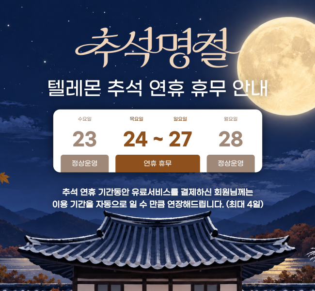 PC용 팝업 이미지